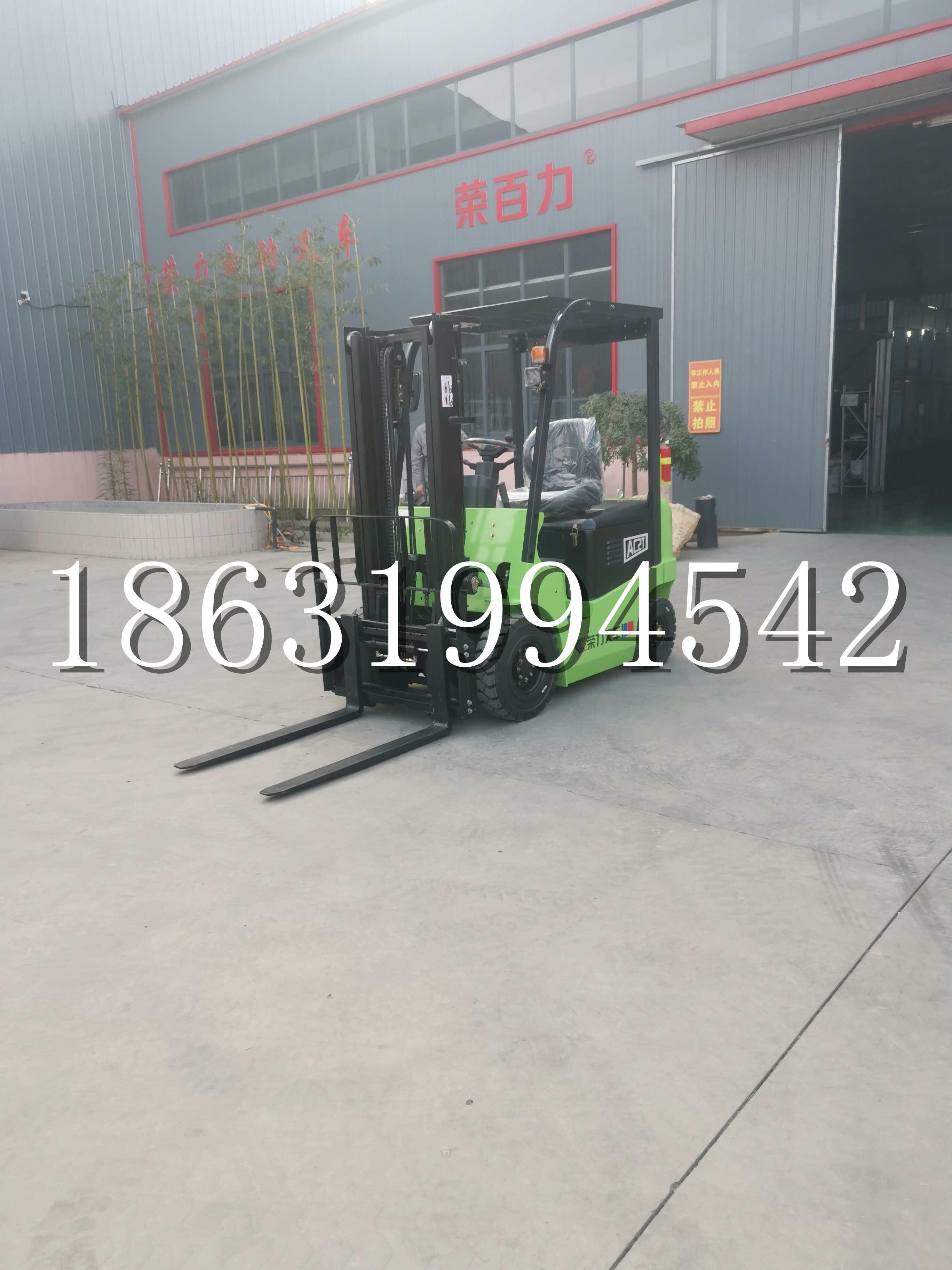 德江县优程2.5吨站驾式全电动液压搬运车3吨电动叉车锂电池托盘铲车地牛